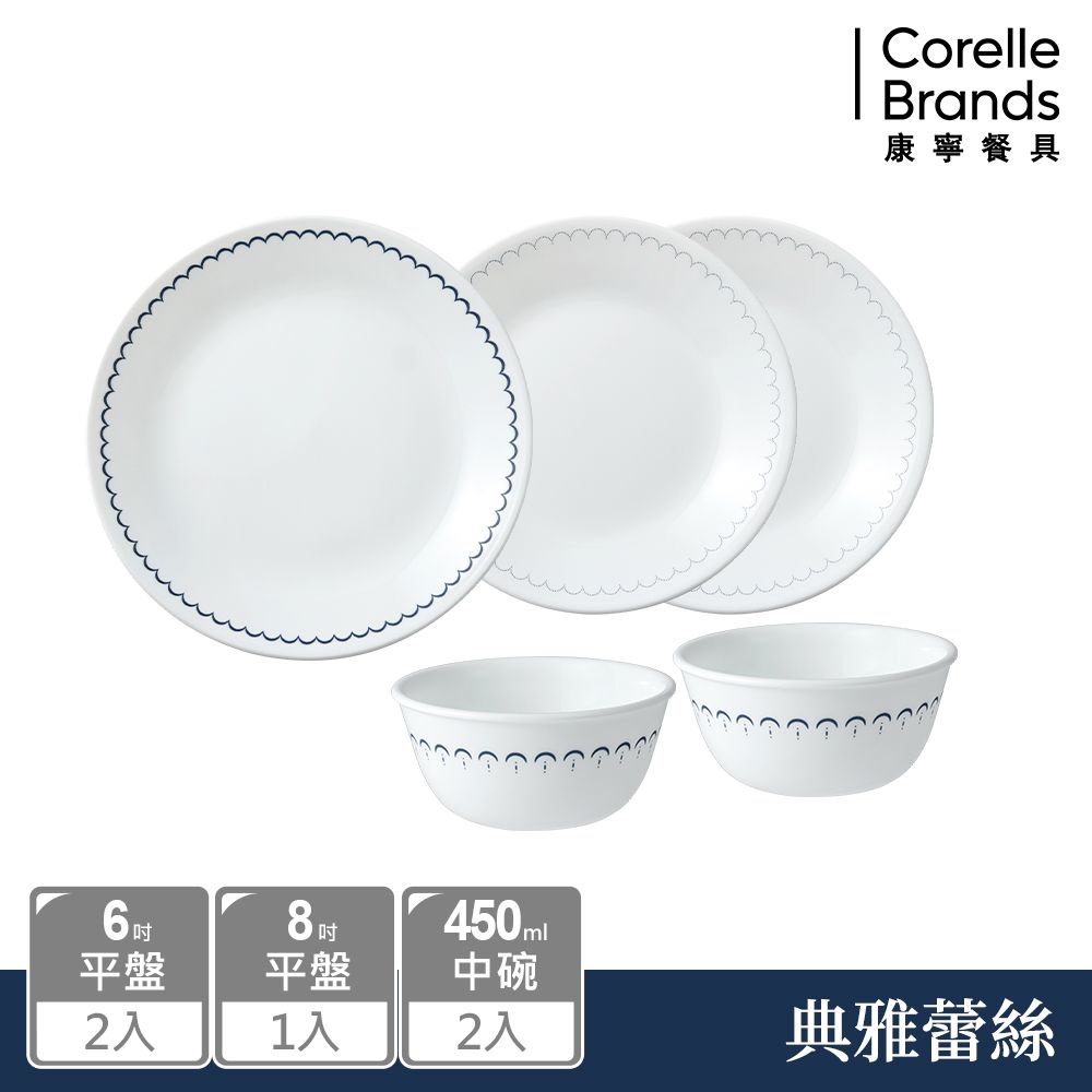 Corelle Brands 康寧餐具 典雅蕾絲4件式餐盤組-E01