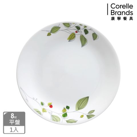 Corelle Brands 康寧餐具 CORELLE 康寧綠野微風8吋平盤