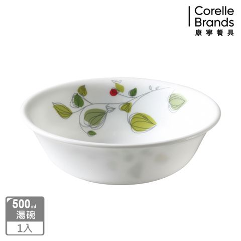 Corelle Brands 康寧餐具 綠野微風500ml湯碗