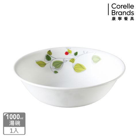 Corelle Brands 康寧餐具 綠野微風1000ml湯碗