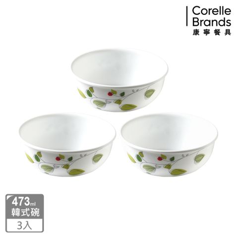 Corelle Brands 康寧餐具 綠野微風3件式韓式湯碗組