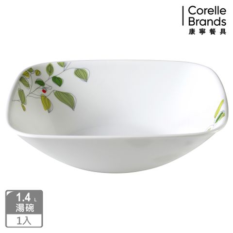 Corelle Brands 康寧餐具 CORELLE 康寧綠野微風方形1.4L湯碗