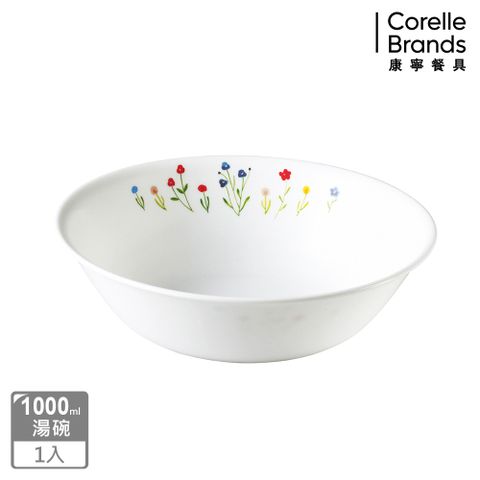 Corelle Brands 康寧餐具 CORELLE 康寧春漾花朵1000ml湯碗