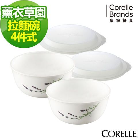 Corelle Brands 康寧餐具 CORELLE 康寧 薰衣草園4件式麵碗組-D03