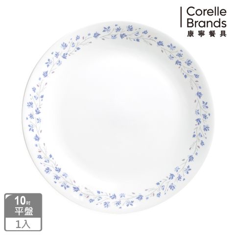 CORELLE 康寧 絕美紫薇10吋平盤