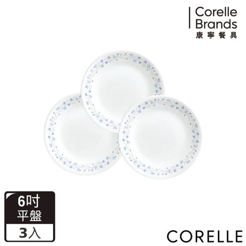 Corelle Brands 康寧餐具 CORELLE 康寧 絕美紫薇6吋平盤3入組