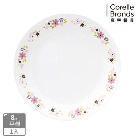 Corelle Brands 康寧餐具 花漾派對8吋平盤