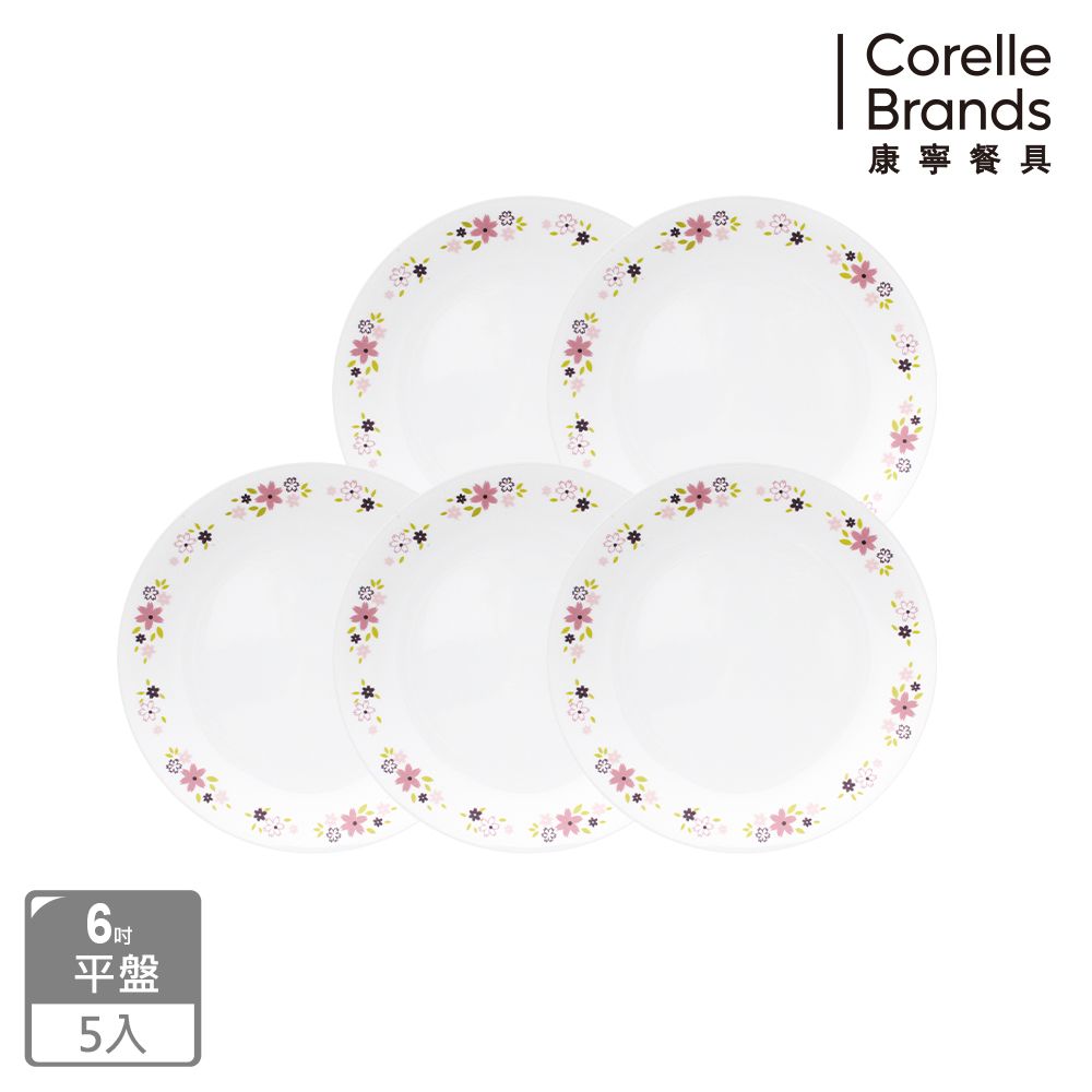 Corelle Brands 康寧餐具 【美國康寧 CORELLE】 花漾派對6吋平盤五入組