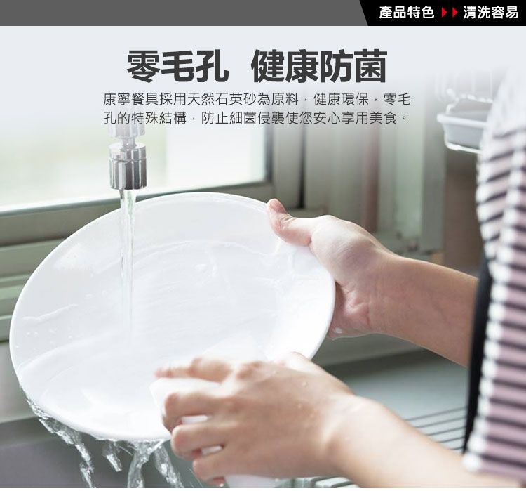 Corelle Brands 康寧餐具 【美國康寧 CORELLE】 花漾派對6吋平盤五入組