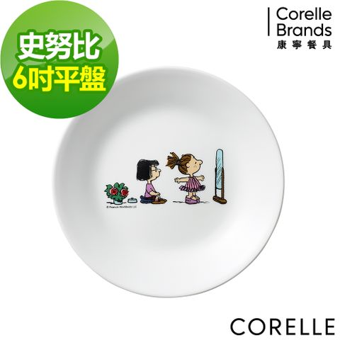 Corelle Brands 康寧餐具 【美國康寧 CORELLE】 SNOOPY 6吋平盤