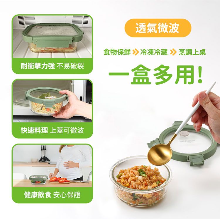 Corelle Brands 康寧餐具 【Snapware 康寧密扣】長方形大容量全可拆玻璃保鮮盒-1060ml 兩入組