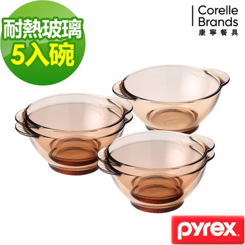 CORELLE 康寧 Pyrex晶彩透明雙耳碗540ML-5入