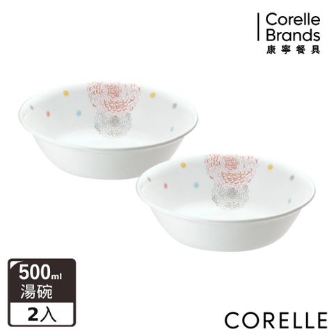 Corelle Brands 康寧餐具 繽紛美夢500ml湯碗兩入組