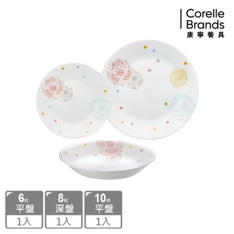 Corelle Brands 康寧餐具 繽紛美夢3件式餐盤組