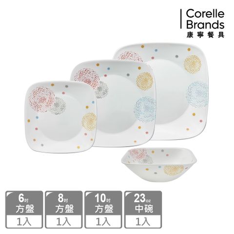 【美國康寧 CORELLE】繽紛美夢4件式方形餐盤組