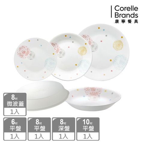 Corelle Brands 康寧餐具 繽紛美夢5件式餐盤組