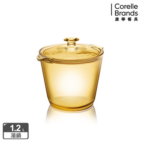 Corelle Brands 康寧餐具 【美國康寧 Visions】Flair 1.2L晶華鍋
