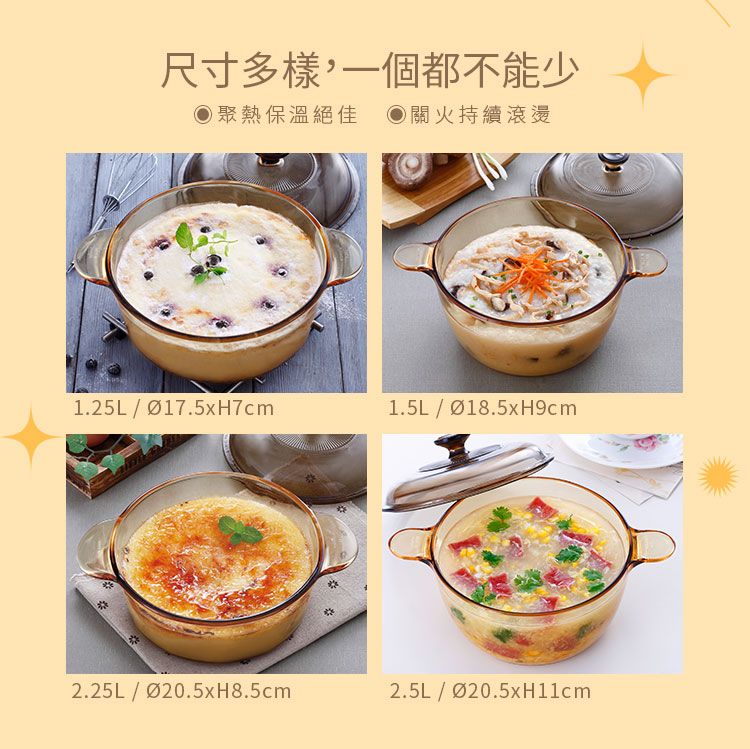 Corelle Brands 康寧餐具 【美國康寧 Visions】晶彩透明鍋超值雙鍋組雙耳5L+雙耳3.2L