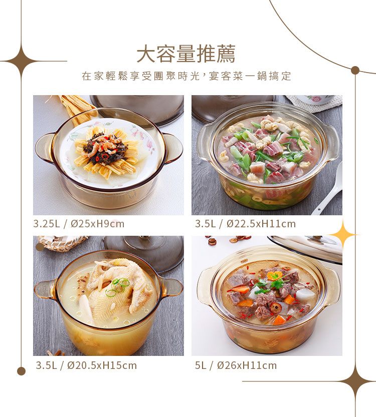 Corelle Brands 康寧餐具 【美國康寧 Visions】晶彩透明鍋超值雙鍋組雙耳5L+雙耳3.2L