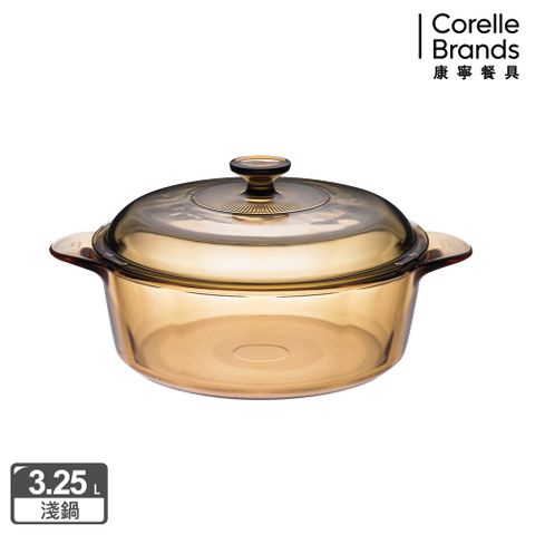 Corelle Brands 康寧餐具 3.25L晶彩透明鍋