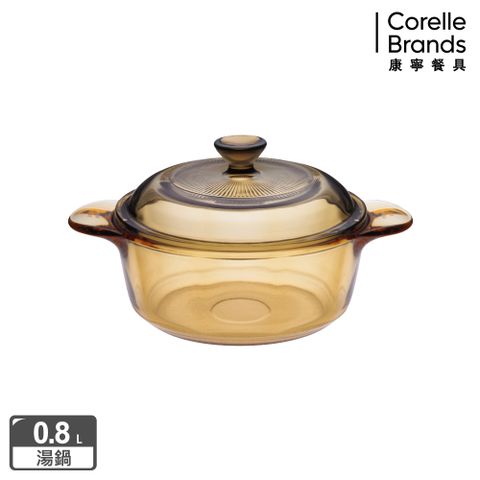 Corelle Brands 康寧餐具 【美國康寧 Visions】0.8L晶彩透明鍋