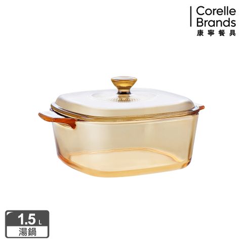 Corelle Brands 康寧餐具 【美國康寧 Visions】1.5L晶彩方型透明鍋