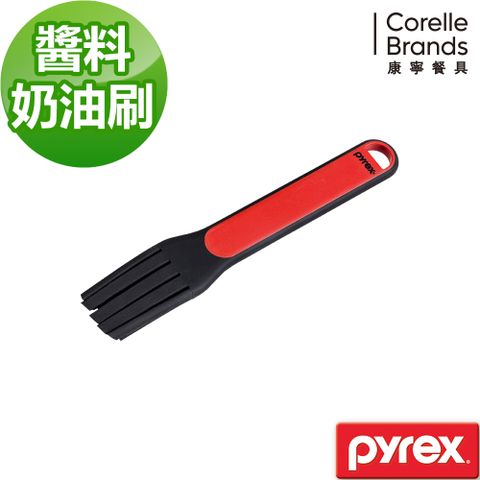 Corelle Brands 康寧餐具 康寧 Pyrex 耐熱醬料/奶油刷