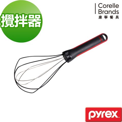 康寧 Pyrex 扁式攪拌器(打蛋器)