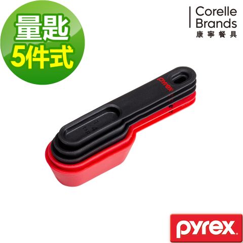 Corelle Brands 康寧餐具 康寧 Pyrex 5件式量匙組