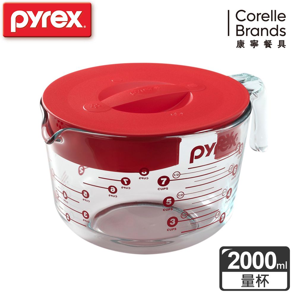 Corelle Brands 康寧餐具 康寧Pyrex 耐熱玻璃單耳量杯2000ml(含蓋)