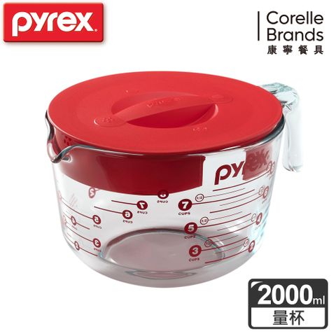 康寧Pyrex 耐熱玻璃單耳量杯2000ml(含蓋)