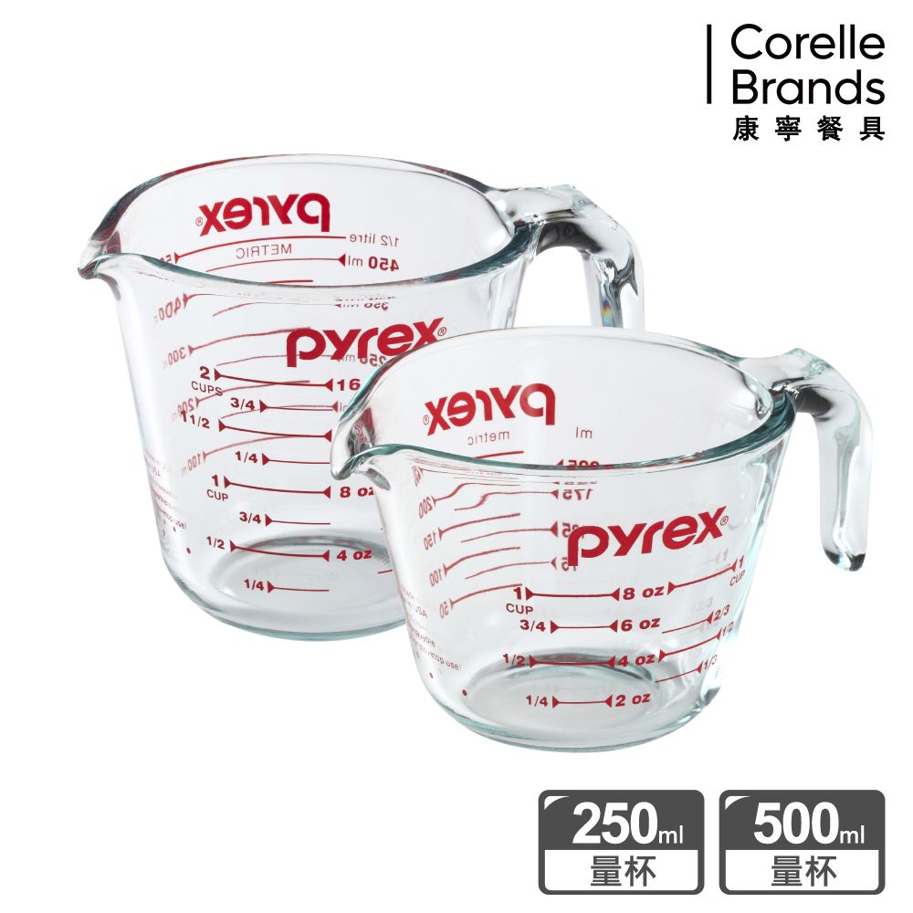 Corelle Brands 康寧餐具 美國康寧 Pyrex 耐熱玻璃單耳量杯兩入組(500ml+250ml)