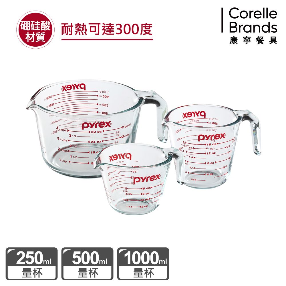  康寧 Pyrex 耐熱玻璃單耳量杯3入組