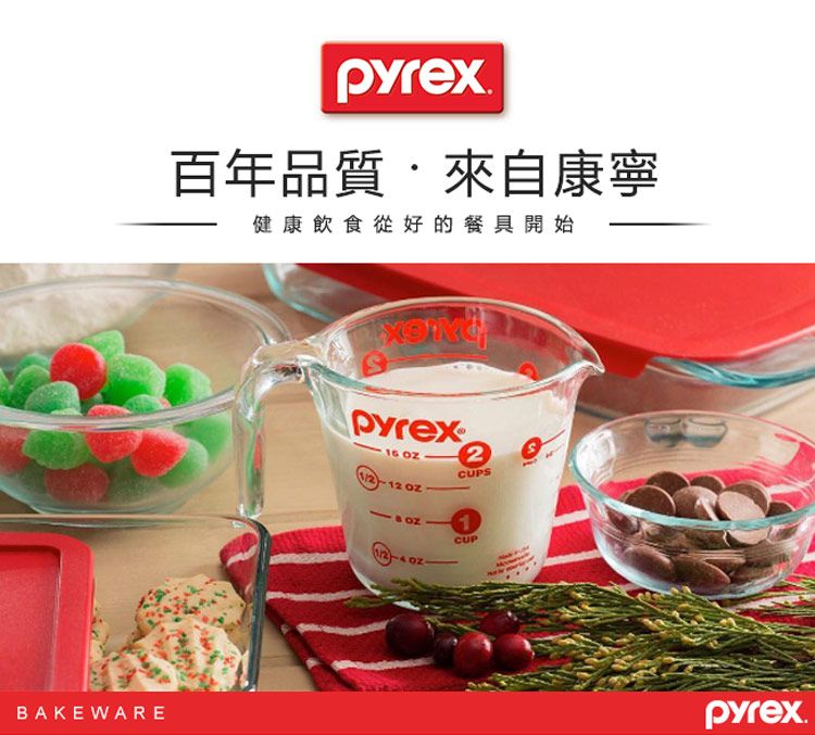  康寧 Pyrex 耐熱玻璃單耳量杯3入組