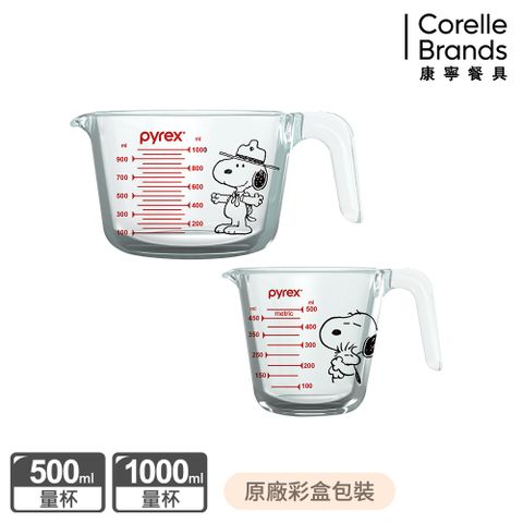 康寧Pyrex SNOOPY限定耐熱玻璃單耳量杯兩件組(1000ml+500ml)