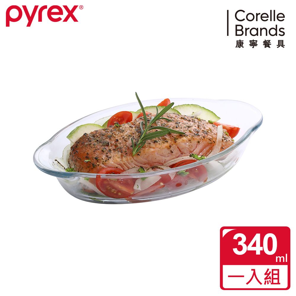 Corelle Brands 康寧餐具 康寧 Pyrex 橢圓形烤盤340ML