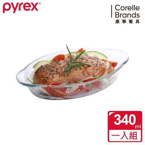 康寧 Pyrex 橢圓形烤盤340ML