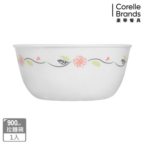 Corelle Brands 康寧餐具 陽光橙園900cc麵碗