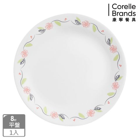 Corelle Brands 康寧餐具 陽光橙園8吋平盤