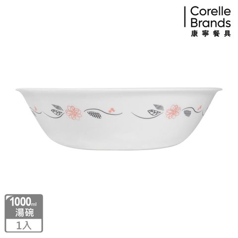 Corelle Brands 康寧餐具 CORELLE康寧 陽光橙園1000ml湯碗