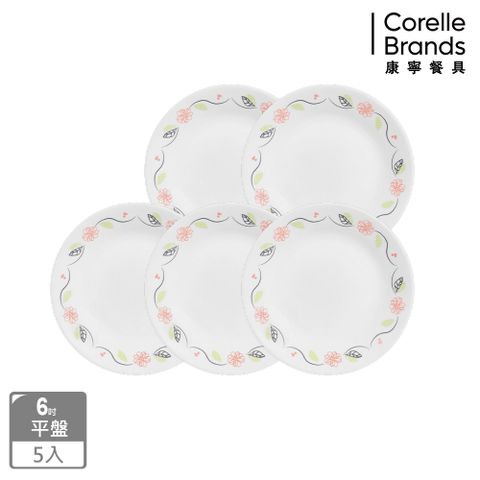 Corelle Brands 康寧餐具 【美國康寧 CORELLE】 陽光橙園6吋平盤5入組