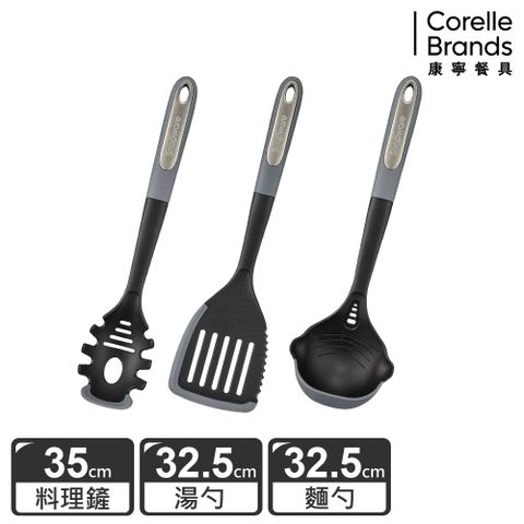 Corelle Brands 康寧餐具 康寧 Snapware 多功能料理配件3件組(湯勺+麵勺+料理鏟)