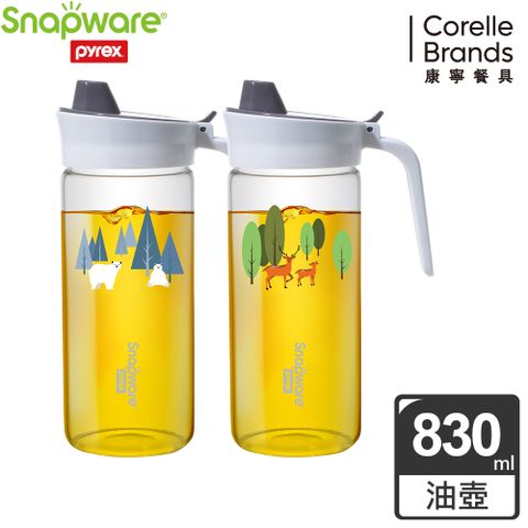 康寧 Snapware 耐熱玻璃油壺830ML(兩款可選)