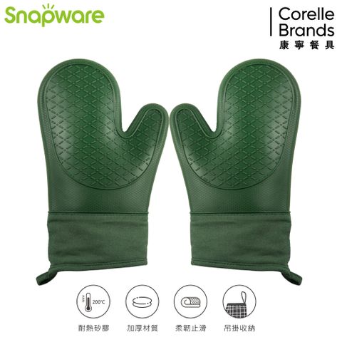 Corelle Brands 康寧餐具 康寧 Snapware 加厚防燙矽膠隔熱手套(2入組)