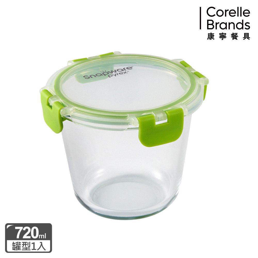 Corelle Brands 康寧餐具 【Snapware 康寧密扣】 Eco Clean可拆扣玻璃保鮮罐720ml