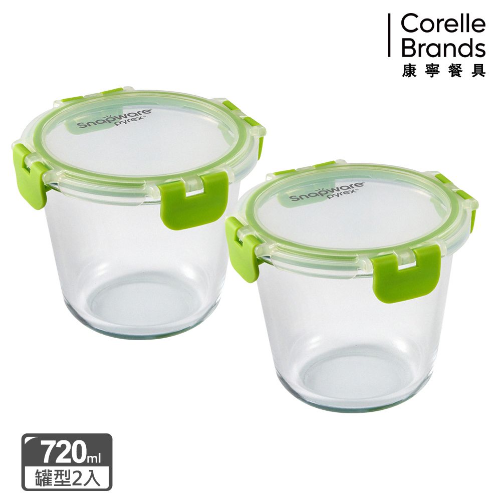 Corelle Brands 康寧餐具 【Snapware 康寧密扣】 Eco Clean可拆扣玻璃保鮮罐720ml 兩入組