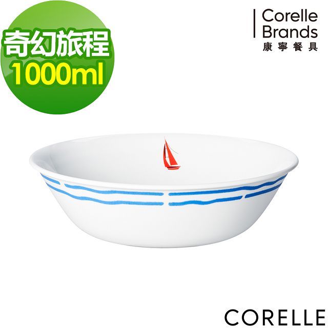 Corelle Brands 康寧餐具 CORELLE 康寧 奇幻旅程1000ml湯碗