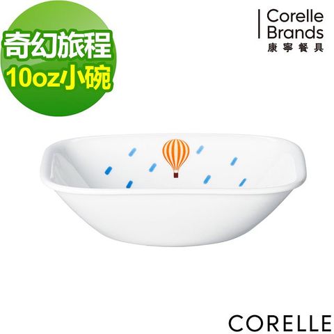 Corelle Brands 康寧餐具 CORELLE 康寧奇幻旅程方形小碗10oz(2310)