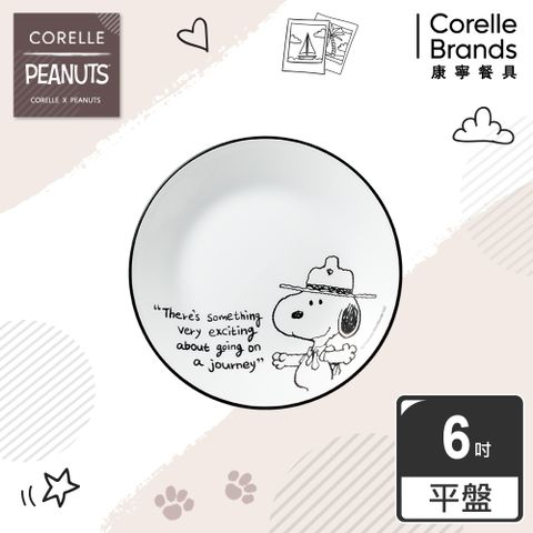 【美國康寧 CORELLE】SNOOPY復刻黑白6吋平盤(106)