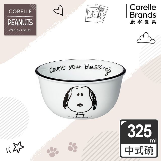 Corelle Brands 康寧餐具 【美國康寧 CORELLE】SNOOPY 復刻黑白325ml飯碗(411)